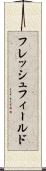 フレッシュフィールド Scroll