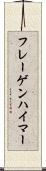 フレーゲンハイマー Scroll