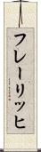 フレーリッヒ Scroll