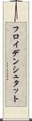 フロイデンシュタット Scroll