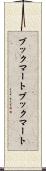 ブックマート Scroll
