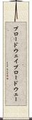 ブロードウェイ Scroll