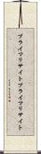 プライマリサイト Scroll
