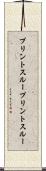 プリントスルー Scroll