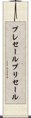 プレセール Scroll