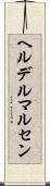 ヘルデルマルセン Scroll