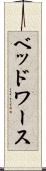 ベッドワース Scroll