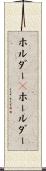 ホルダー(P) Scroll
