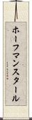 ホーフマンスタール Scroll