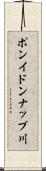 ポンイドンナップ川 Scroll