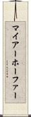 マイアーホーファー Scroll