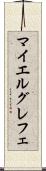 マイエルグレフェ Scroll