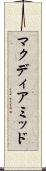 マクディアミッド Scroll
