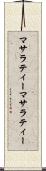 マサラティー Scroll