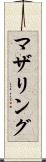 マザリング Scroll