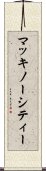 マッキノーシティー Scroll