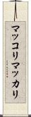 マッコリ Scroll