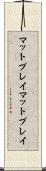 マットプレイ Scroll