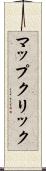 マップ・クリック Scroll