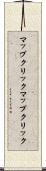 マップクリック Scroll