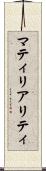 マティリアリティ Scroll