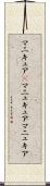 マニキュア(P) Scroll