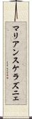 マリアンスケラズニェ Scroll