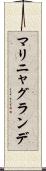 マリニャグランデ Scroll