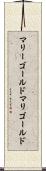 マリーゴールド Scroll