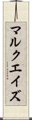 Marquaze Scroll