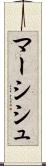 Marcisz Scroll