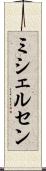 Michielsen Scroll