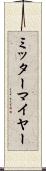 ミッターマイヤー Scroll