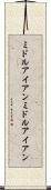 ミドルアイアン Scroll