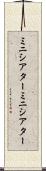 ミニシアター Scroll