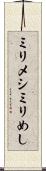 ミリメシ Scroll