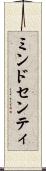 ミンドセンティ Scroll