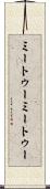 ミートゥー Scroll