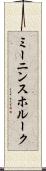 ミーニンスホルーク Scroll