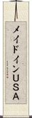 メイドインＵＳＡ Scroll