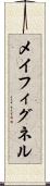 メイフィグネル Scroll