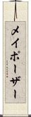メイポーザー Scroll