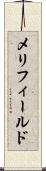 メリフィールド Scroll