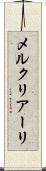 メルクリアーリ Scroll
