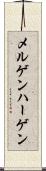 メルゲンハーゲン Scroll