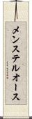 メンステルオース Scroll