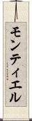 モンティエル Scroll