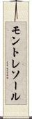 モントレソール Scroll
