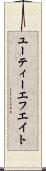 ユーティーエフエイト Scroll