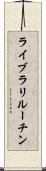 ライブラリルーチン Scroll